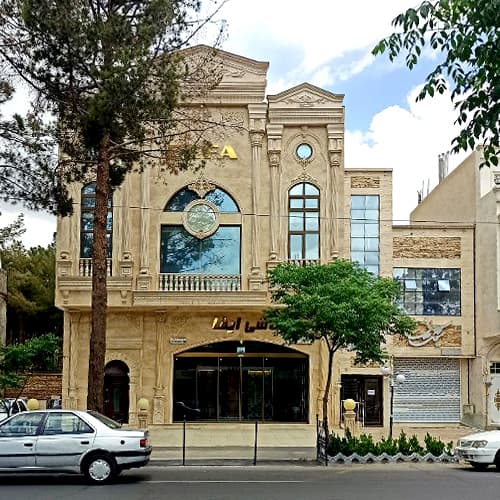 فروشگاه ایفا سرام - مهندس اسماعیلی
